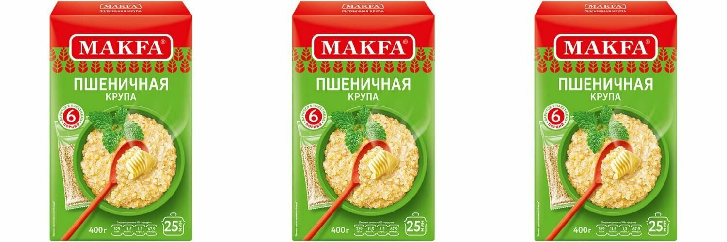 Makfa Крупа Пшеничная, 6 пакетов, 400 г, 3 шт