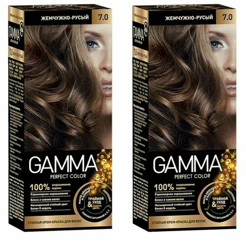 Крем-краска для волос, Свобода, Gamma Perfect color, 7.0 жемчужно-русый, 50 мл, 2 шт