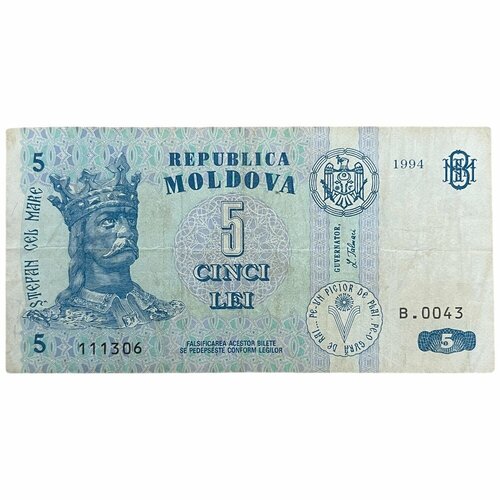 Молдавия 5 лей 1994 г. (Серия B) банкнота номиналом 5 лей 1992 года молдавия