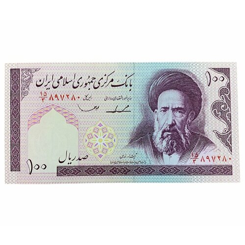 Иран 100 риалов ND 1985-2006 гг. (7) иран 100 риалов nd 1985 2006 гг 11