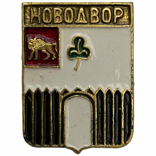 Знак Новодвор. Герб Белорусская ССР 1981-1990 гг.