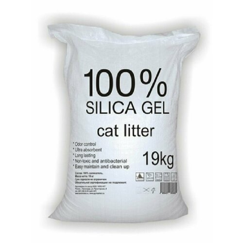 N1 Наполнитель 100% Silica Gel Мешок 19кг