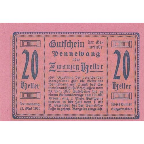 Австрия, Пенневанг 20 геллеров 1920 г. (№1)
