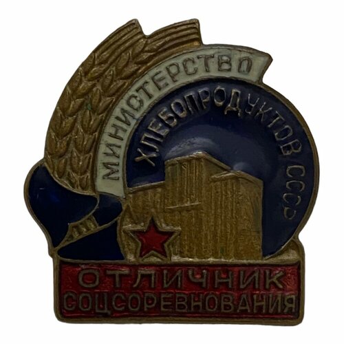 Знак Отличник соцсоревнования. Министерство хлебопродуктов №2438 СССР 1956-1958 гг знак отличник народного просвещения усср ссср 1947 1956 гг