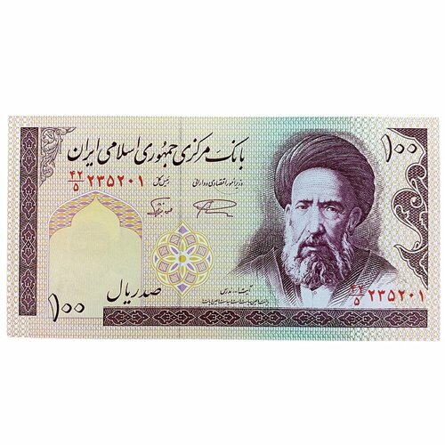 Иран 100 риалов ND 1985-2006 гг. (3)