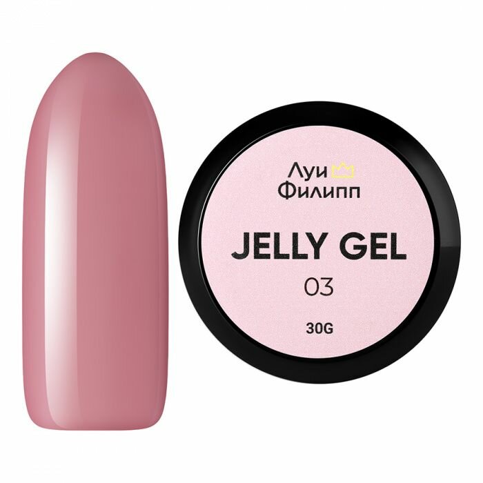 Гель-желе Луи Филипп Jelly Gel №03