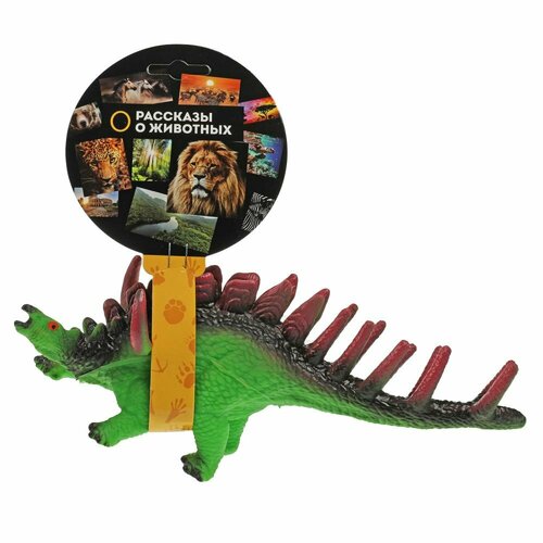 Игрушка пластизоль динозаврик, 1 шт. Играем Вместе ZY1345250-R игрушка пластизоль рептилии и насекомые 12 шт играем вместе zy826632 r
