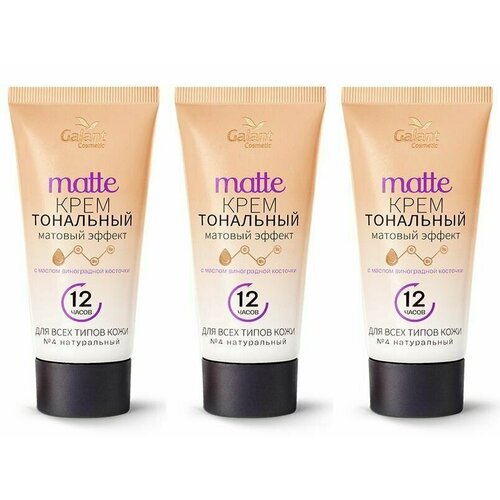 Галант Косметик Тональный крем Тон 4 Натуральный С маслом виноградной косточки 50 мл 3 штуки 817₽