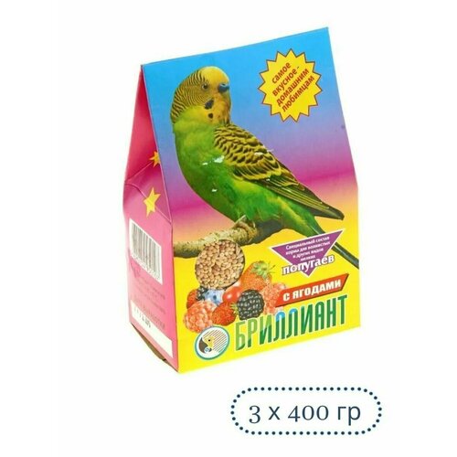 Бриллиант Корм для попугаев с ягодами, 3х400 гр
