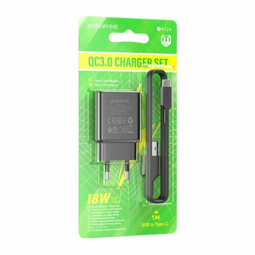 Сетевое зарядное устройство (СЗУ) Borofone BA72A (USB) + кабель Type C, 2.1 А, черный
