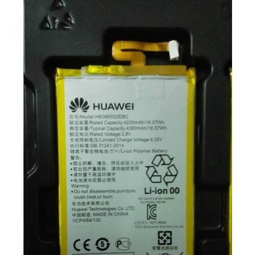 Аккумуляторная батарея MyPads 4230mAh HB3665D2EBC на телефон Huawei P8 max