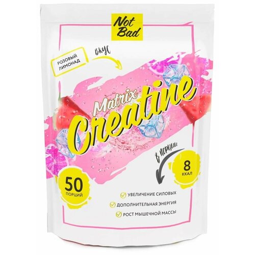 NotBad Matrix Creatine 250 gr, 50 порции(й), розовый лимонад