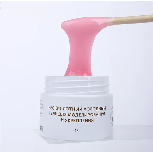 Моделирующий холодный гель MiLK Modeling cool gel №06 Tulip 15 г