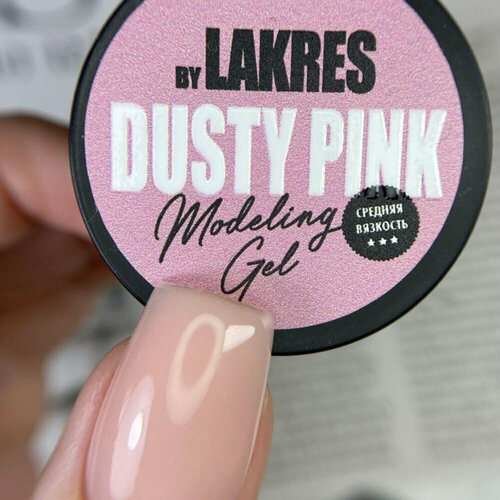 Гель моделирующий Modeling Gel Lakres Dusty Pink 15 мл