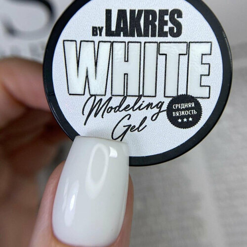 Гель моделирующий Modeling Gel Lakres White 15 мл