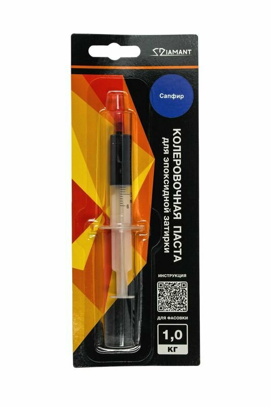 фото Паста колеровочная 042 Diamant сапфир 1 кг