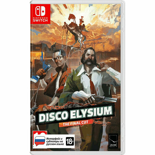 Игра ZA/UM Disco Elysium The Final Cut