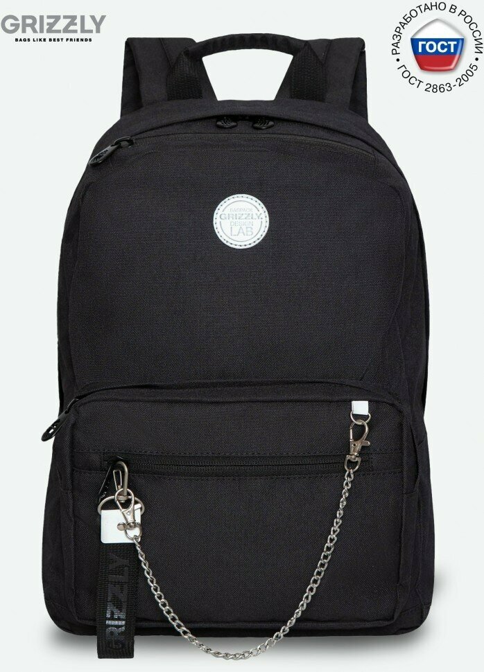 фото Рюкзак Grizzly RXL-321-2/1 черный