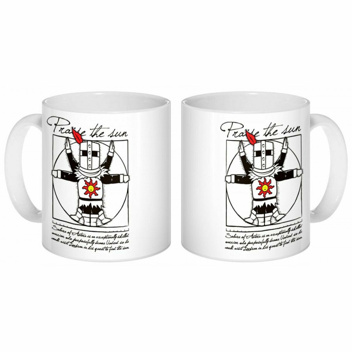 Кружка Dark Souls - Vitruvian Praise The Sun — фото 1