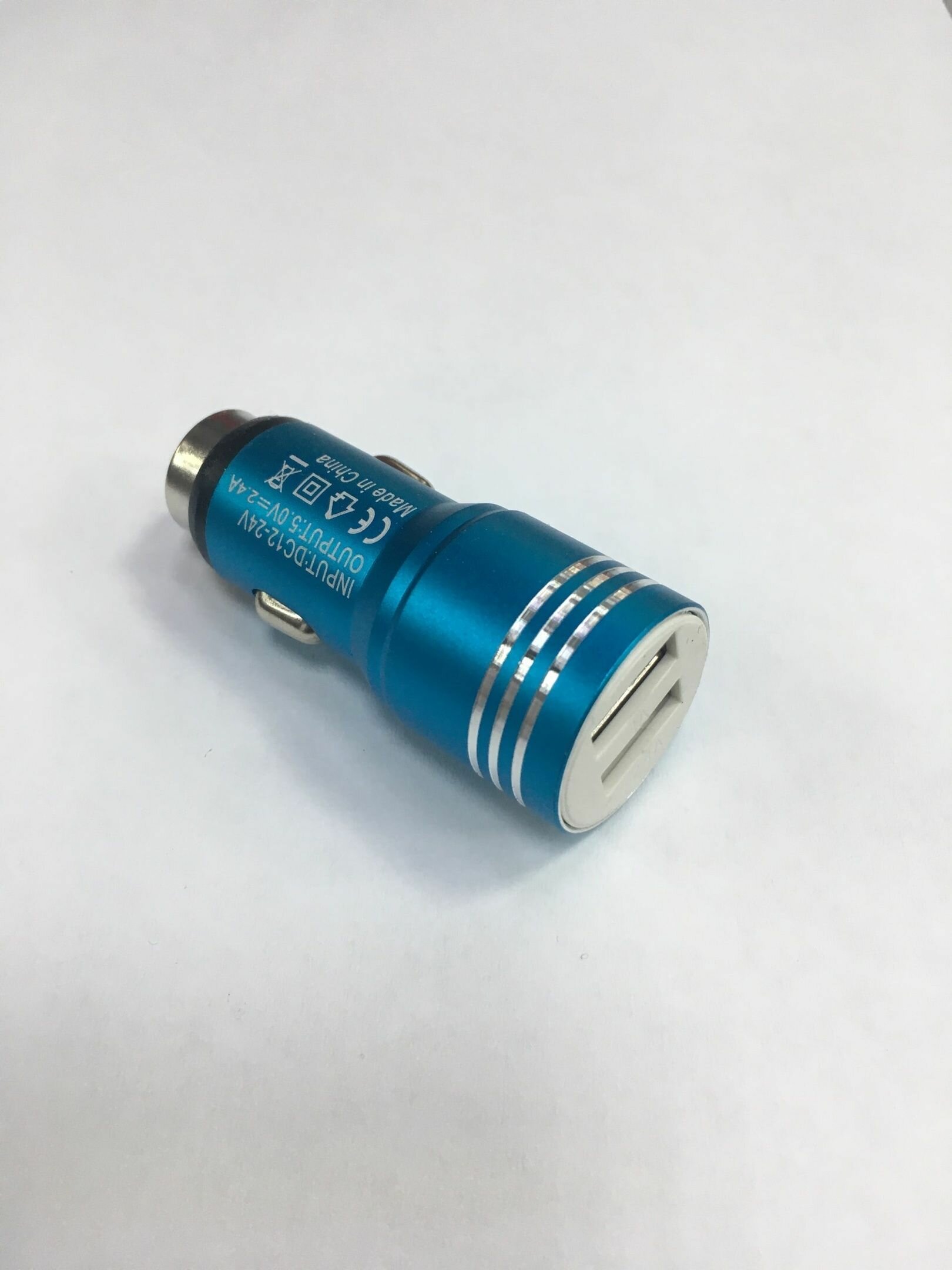 фото Автомобильное зарядное устройство 2.4А с 2 USB в прикуриватель (синий), адаптер для телефона, разветвитель.