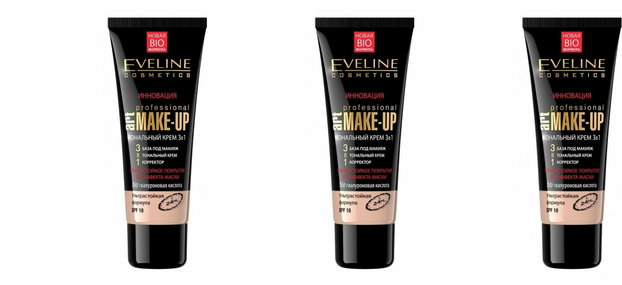 Eveline Cosmetics Тональный крем светлый бежевый Art Professional Make-up,30 мл,3 шт