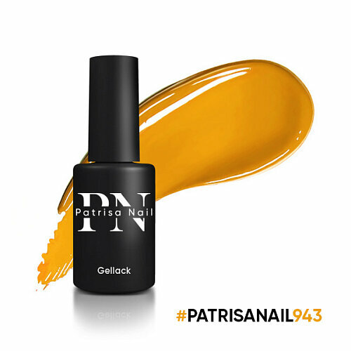 Гель-лак Patrisa Nail №943 Axios Gel Sundial 8 мл