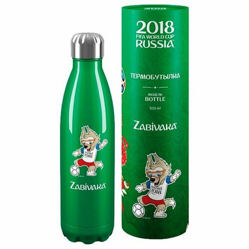 Термобутылка ZABIVAKA (500 мл) 2018 FIFA