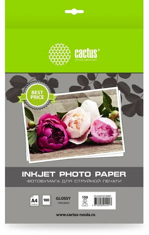 Фотобумага Cactus CS-GA4150100ED A4 150г/м2 100л., белый - фото №1