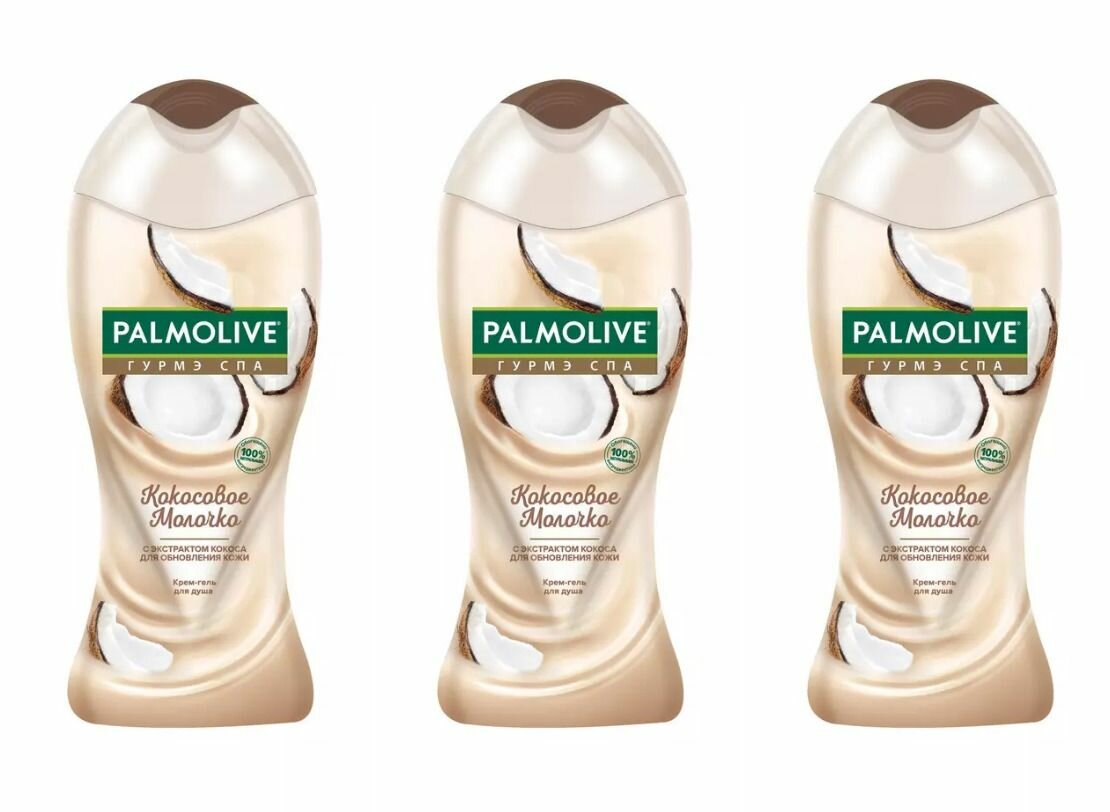 Palmolive Гель для душа Гурмэ Спа Кокосовое молочко, 250 мл, 3 шт