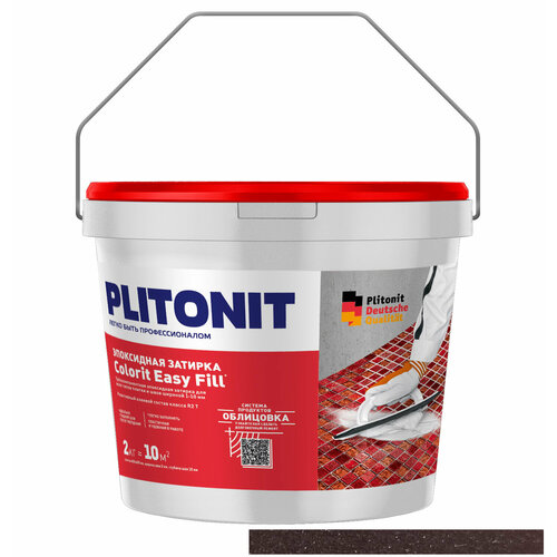 Затирка эпоксидная PLITONIT Colorit EasyFill антрацит, 2 кг