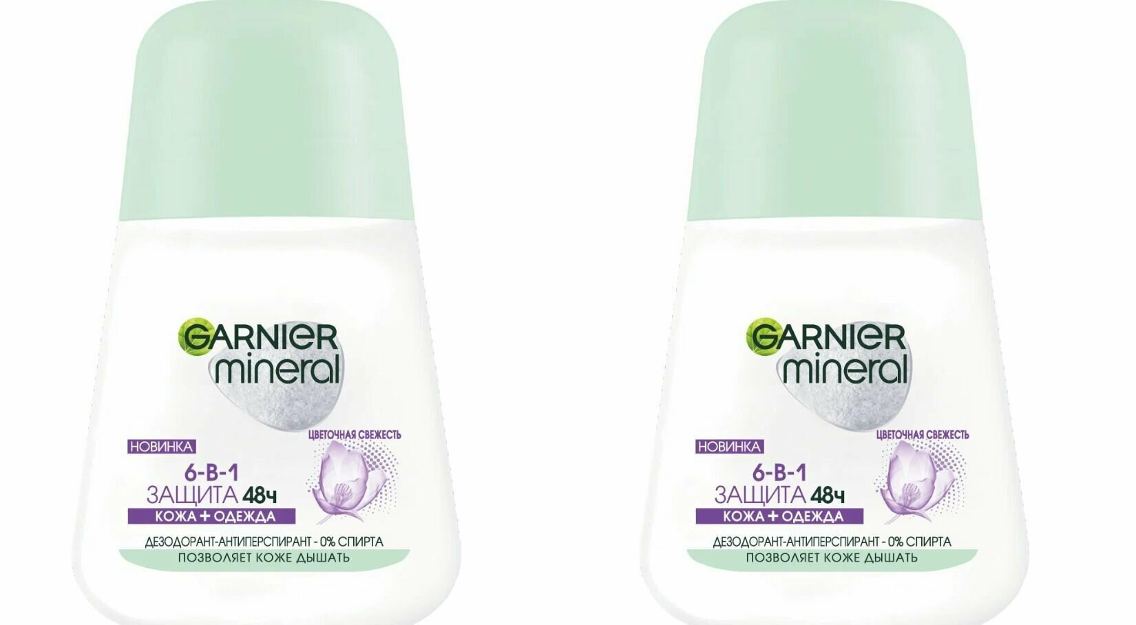 Garnier Дезодорант для тела Защита 6 для женщин 50 мл, 2 шт