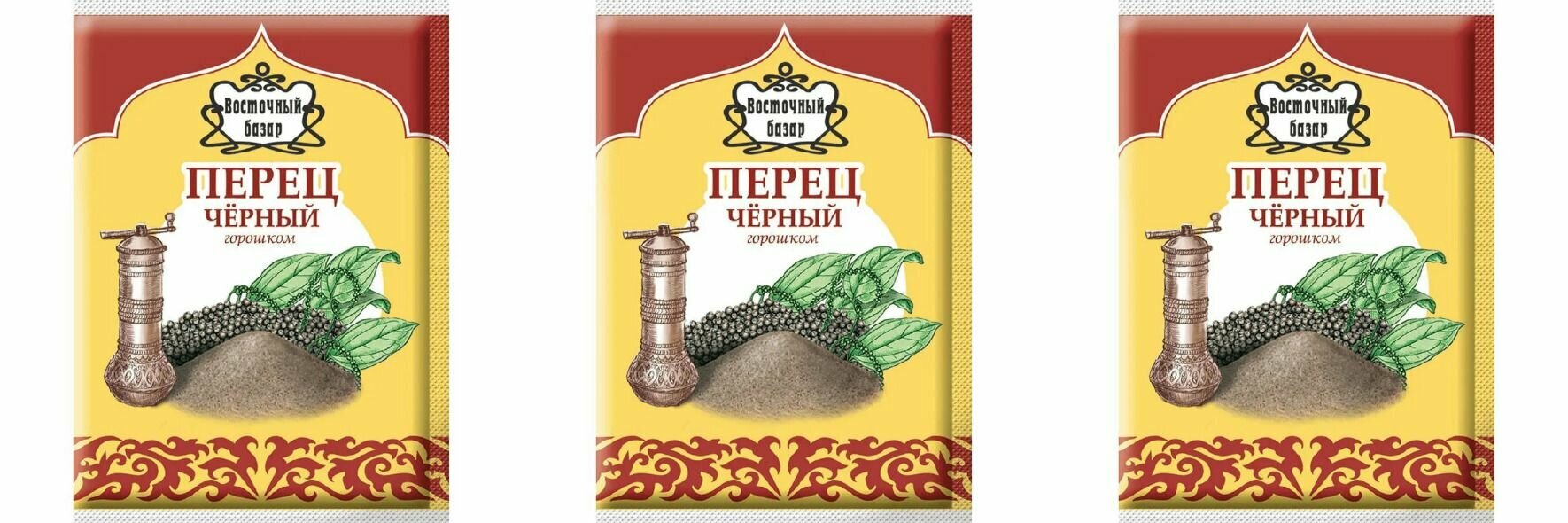 Восточный базар Перец черный горошком 50 г 3 шт