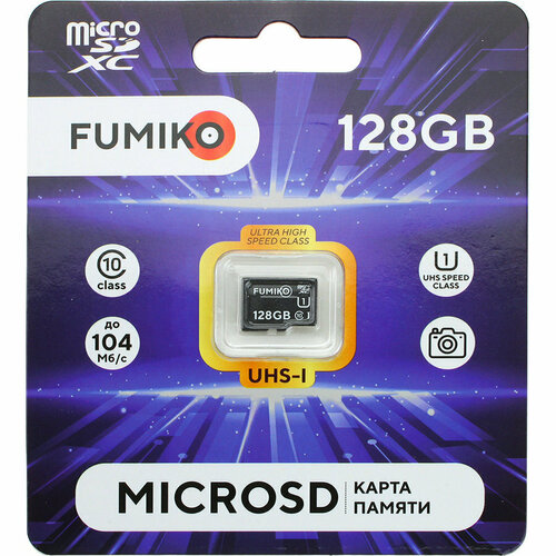 Карта памяти 128GB MicroSD Fumiko карта памяти 2gb microsdhc fumiko