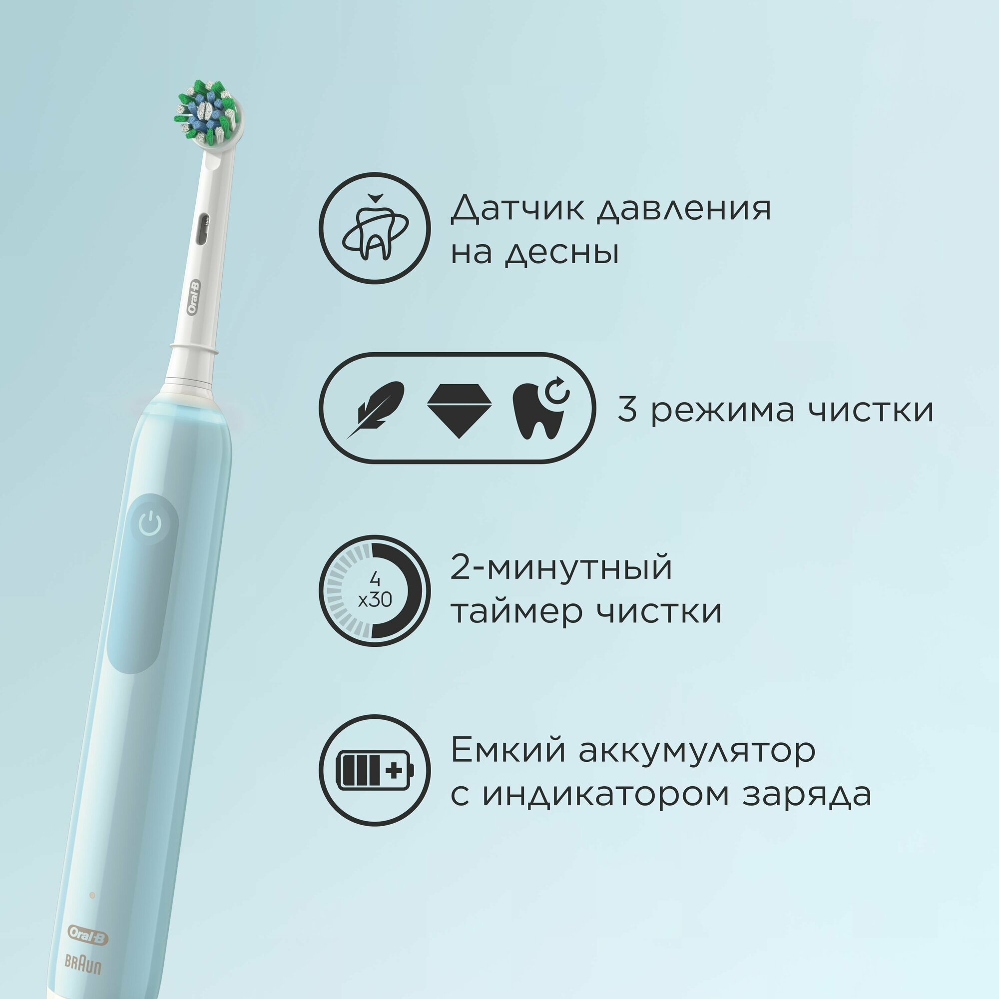 Электрическая зубная щетка Oral-B - фото №13