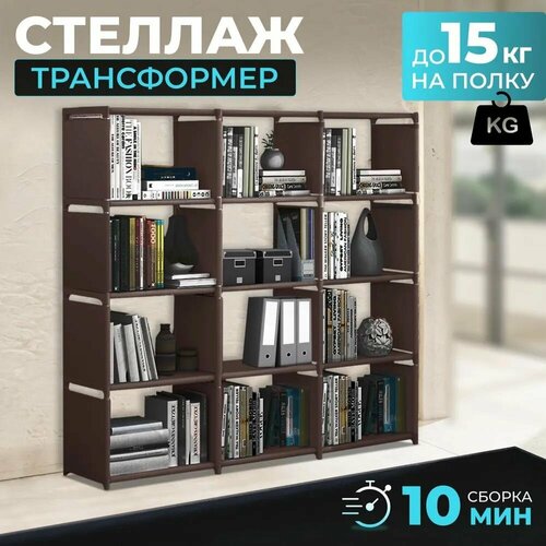 Стеллаж для хранения, для игрушек, для балкона, ванной, мебель в гостинную, кухню, книжный шкаф,125х26х125 см