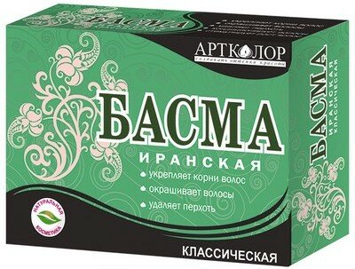 Артколор, Басма Иранская классическая, 100 г