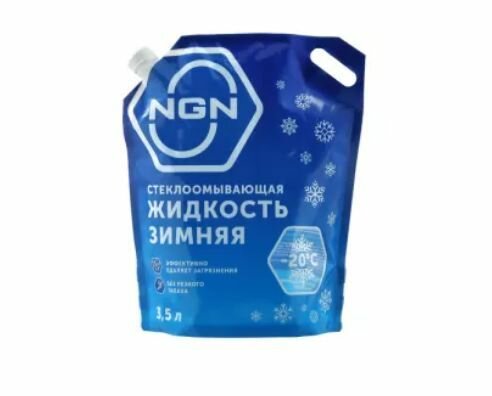 Жидкость стеклоомывателя Незамерзайка для автомобиля NGN