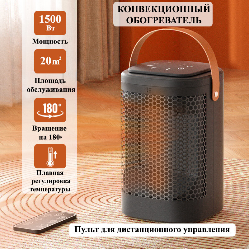 фото Обогреватель Full Life Ceramic