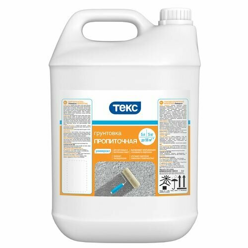 фото Грунтовка Пропиточная 5 кг класс "Универсал" текс