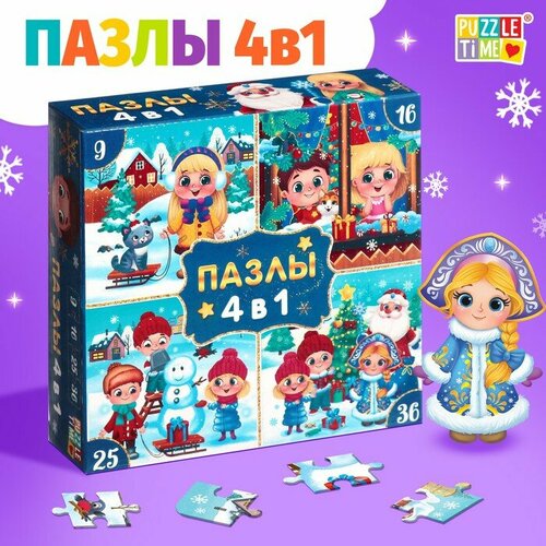 Пазлы 4 в 1 «Новогодние радости», 9, 16, 25, 36 элементов puzzle time пазлы 4 в 1 новогодние радости 9 16 25 36 элементов