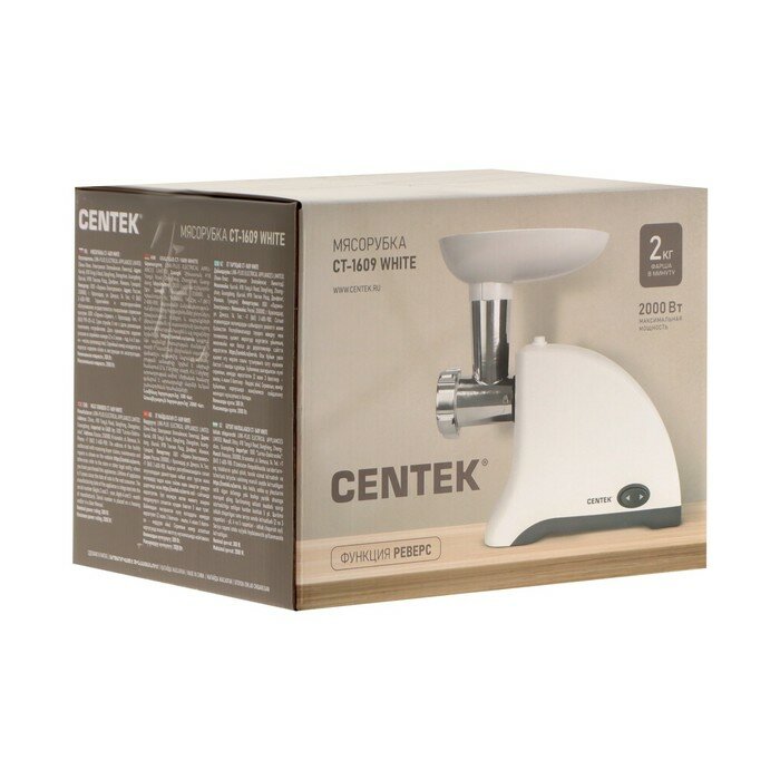 Мясорубка Centek CT-1609 Red - фото №15