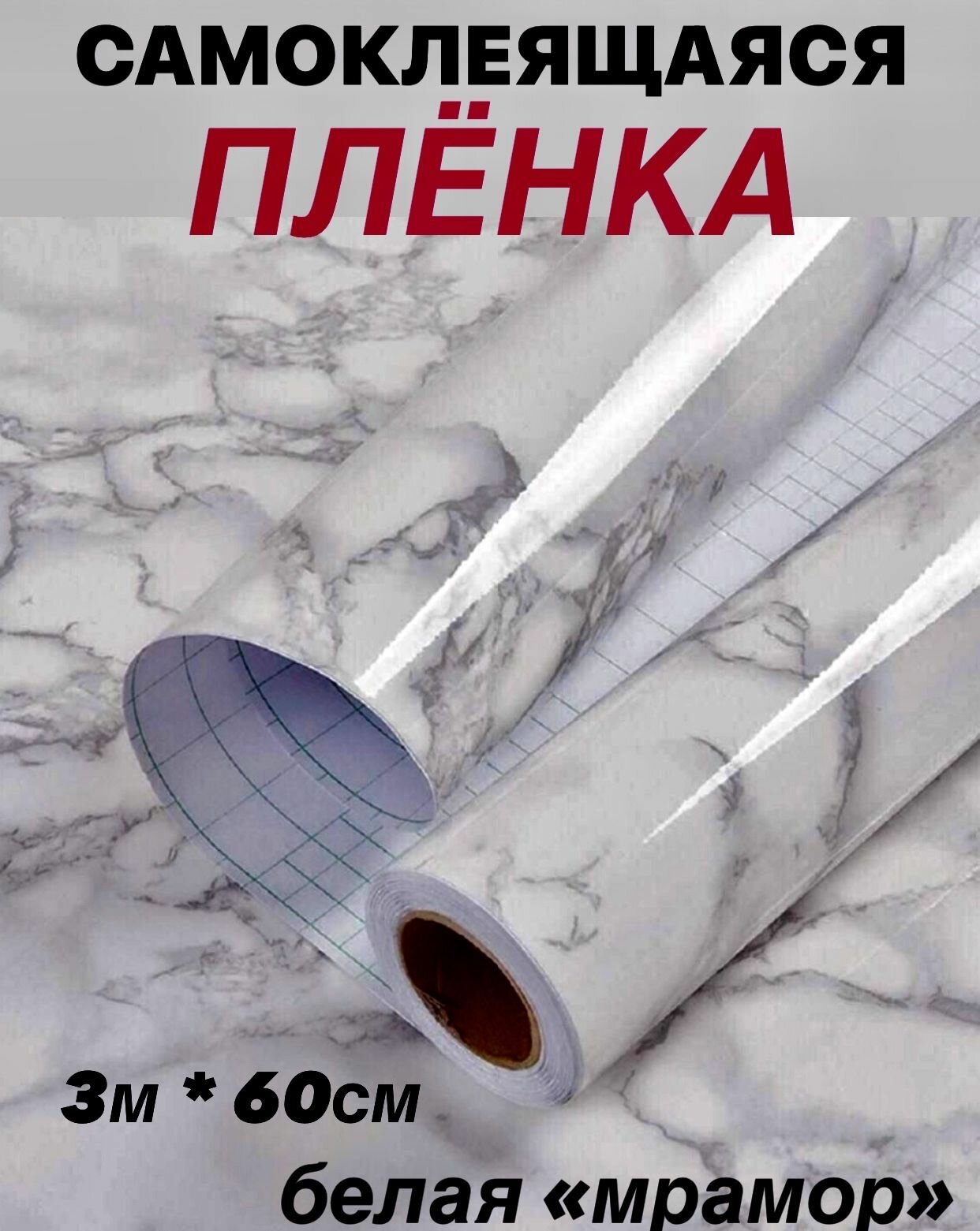 фото Самоклеящаяся плёнка для мебели, кухни водостойкая, универсальная, чёрная Мрамор, 3 метра