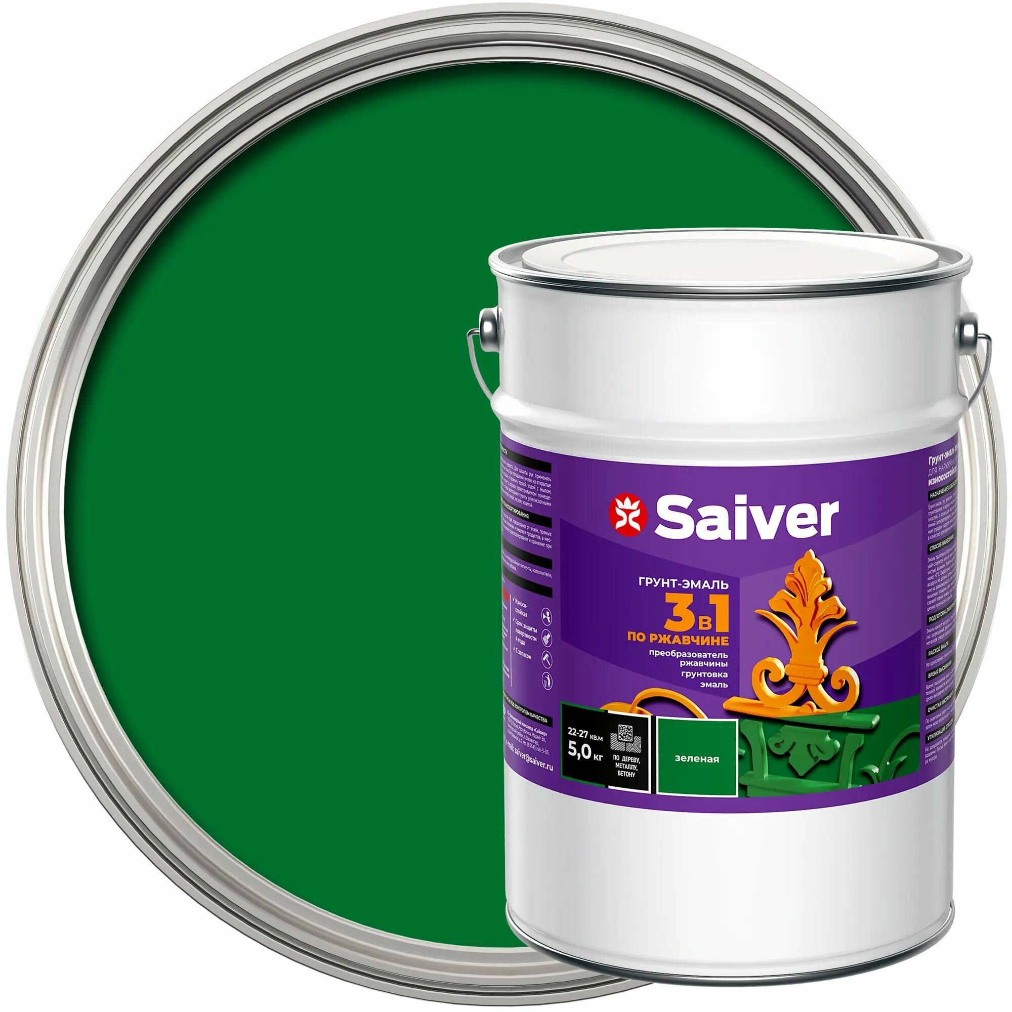 Антикоррозионная эмаль Saiver цвет зеленый 5.0 кг