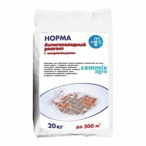 Цеммикс Реагент противогололедный Норма -15 С 20 кг с добавлением кальцита / CemMix Реагент противогололедный Норма -15 С 20 кг с добавлением кальцита