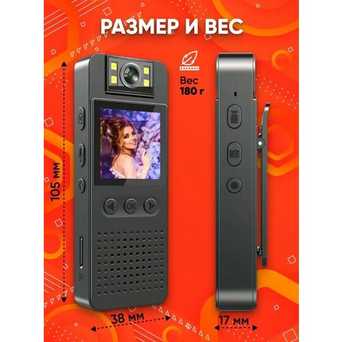 Ultra A-24 - цифровая камера с регистратором для записи важных моментов 450000₽