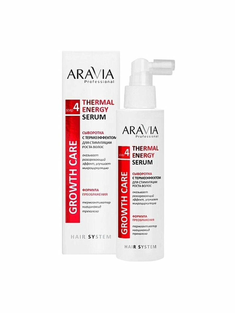 Сыворотка с термоэффектом для стимуляции роста волос Thermal Energy Serum, 150 мл ARAVIA PROFESSIONAL - фото №17