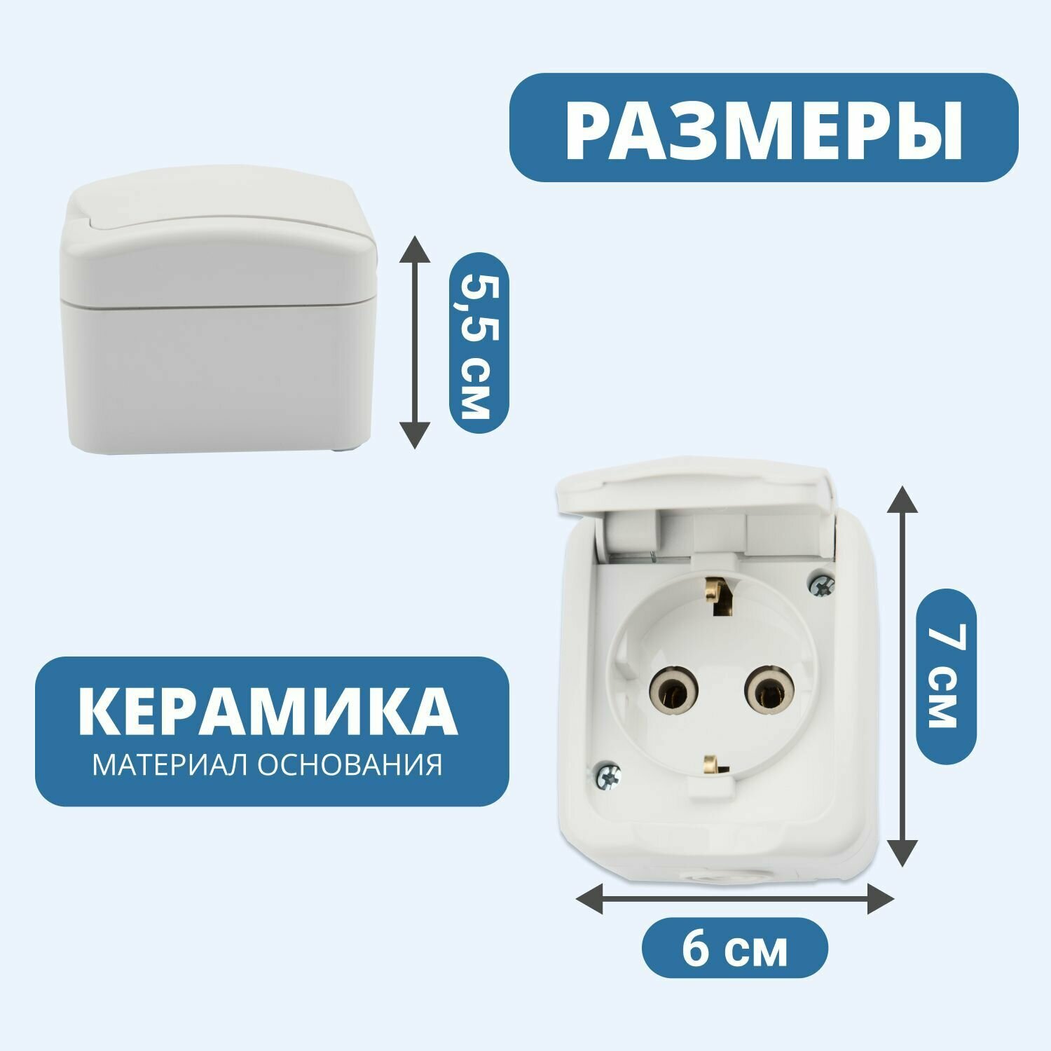 розетка 1-ая kranz mini наружная серия, ip54, с заземлением, керам.осн., белая, kr-78-0605 - фото №15