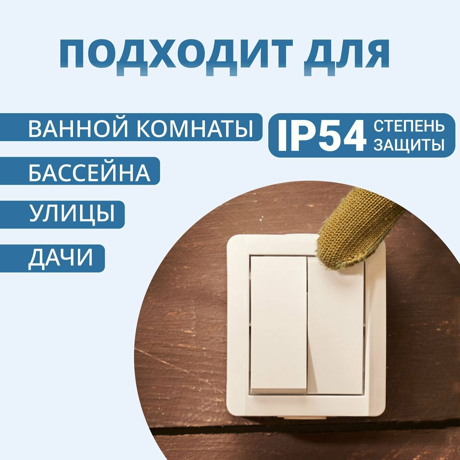 KR-78-0832 KRANZ Выключатель двухклавишный INDUSTRIAL IP54, о/у, белый - фото №8