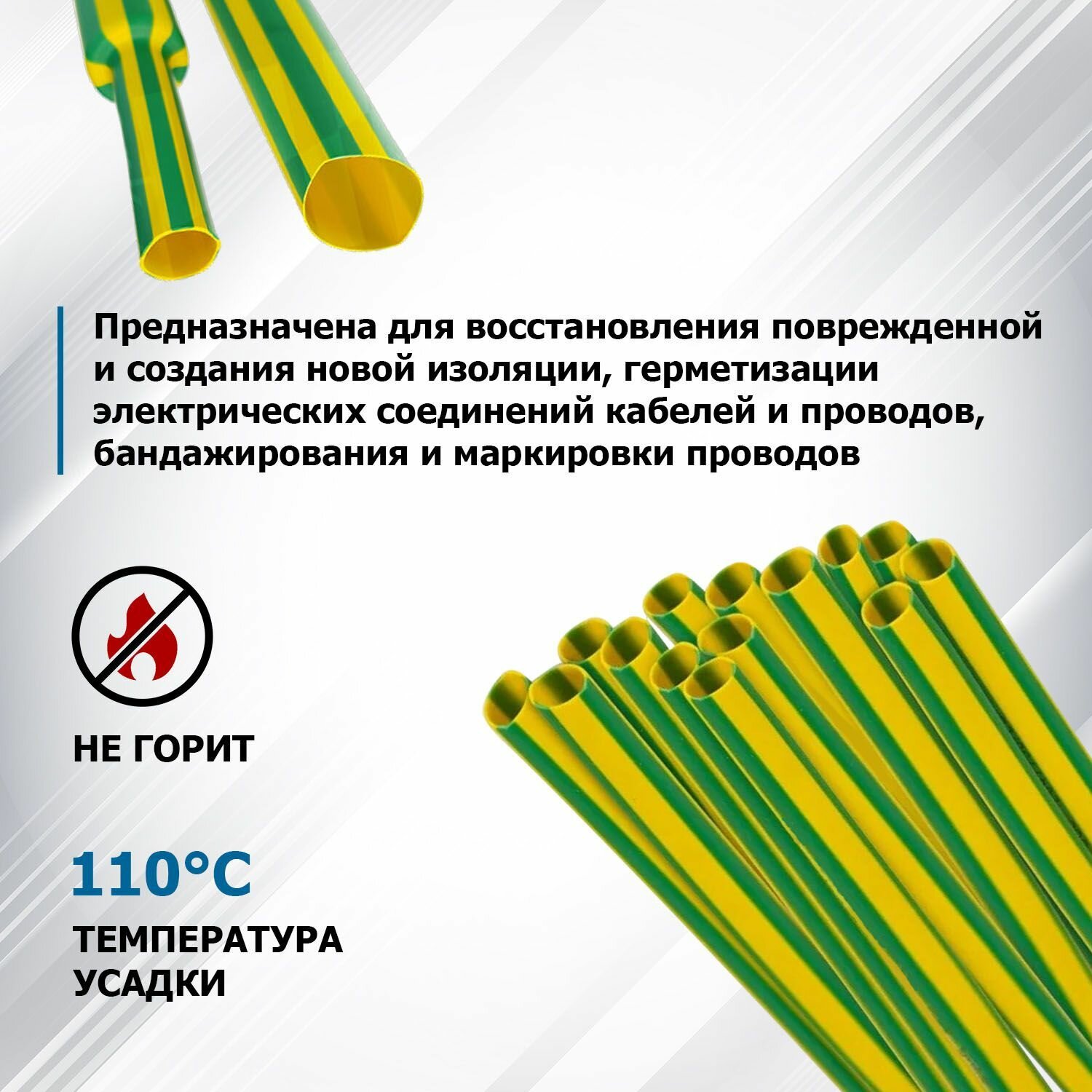Набор трубок термоусаживаемых Rexant - фото №3