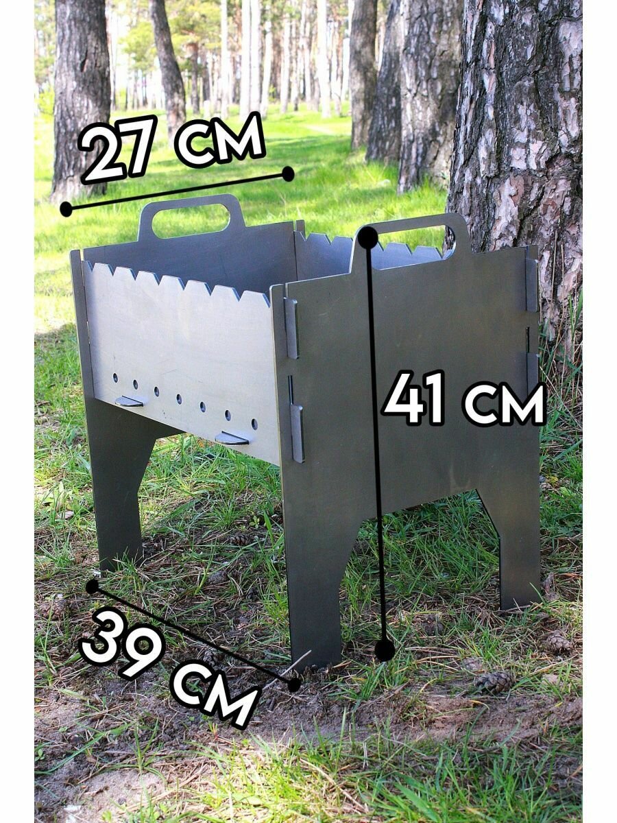 Мангал сталь 3мм сборный разборный складной с подставкой - фотография № 5